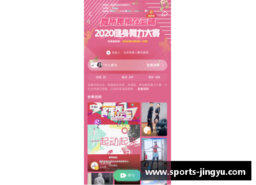 与体育明星面对面：激情互动分享您的运动梦想与故事